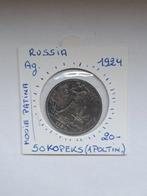 Russia 50 kopeks 1924 AG TOPMUNTJE  !!geres bemil!, Timbres & Monnaies, Monnaies & Billets de banque | Collections, Enlèvement ou Envoi
