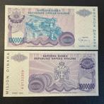 Croatie - 1 000 000 dinars 1994 - P R33 - UNC - 446, Envoi, Autres pays, Billets en vrac