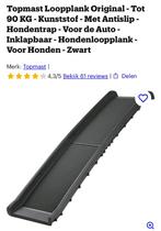 Loopplank hond, Dieren en Toebehoren, Honden-accessoires, Ophalen, Nieuw