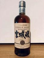 Zeldzame en verzamelbare Japanse whisky Nikka Miyagikyo 15 j, Verzamelen, Wijnen, Overige gebieden, Overige typen, Nieuw, Ophalen of Verzenden