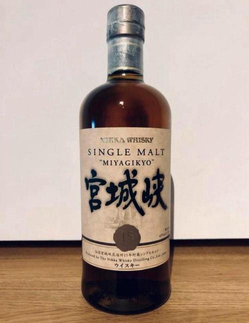 Zeldzame en verzamelbare Japanse whisky Nikka Miyagikyo 15 j, Verzamelen, Wijnen, Nieuw, Overige typen, Overige gebieden, Vol
