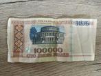 Wit Rusland 100000 roebel, Enlèvement ou Envoi