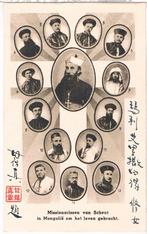 Missionarissen van Scheut in Mongolië om het leven gebracht, Verzamelen, Ophalen of Verzenden, Bidprentje
