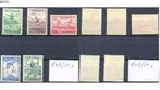Postzegels  827 /831   Spoor van plakker, Postzegels en Munten, Ophalen of Verzenden, Spoor van plakker