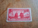 Chine 1950 – Timbre 400 yuan rouge – Mao Zedong & Staline, Postzegels en Munten, Postzegels | Nederlands-Indië en Nieuw-Guinea