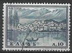Griekenland 1961 - Yvert 726 - Toerisme - Kastoria (ST), Timbres & Monnaies, Timbres | Europe | Autre, Affranchi, Envoi, Grèce