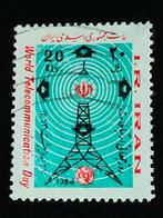 Iran 1984 - ITU, telecommunicatie, Verzenden, Gestempeld, Midden-Oosten