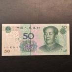 China - 50 Chinese Yuan 2005 - P 906 - UNC - 368, Postzegels en Munten, Bankbiljetten | Azië, Ophalen of Verzenden, Centraal-Azië