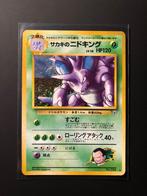 Giovanni's Nidoking japans, Hobby en Vrije tijd, Ophalen of Verzenden, Nieuw, Losse kaart