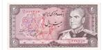Iran, 20 rials, 1974, UNC, Timbres & Monnaies, Billets de banque | Asie, Moyen-Orient, Envoi, Billets en vrac