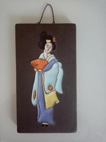 Duits keramisch decoratieplaatje „Kermos” 1950/60s (18,5cm) beschikbaar voor biedingen