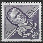 Hongarije 1963 - Yvert 1548 - Beroemde personen (ST), Postzegels en Munten, Postzegels | Europa | Hongarije, Verzenden