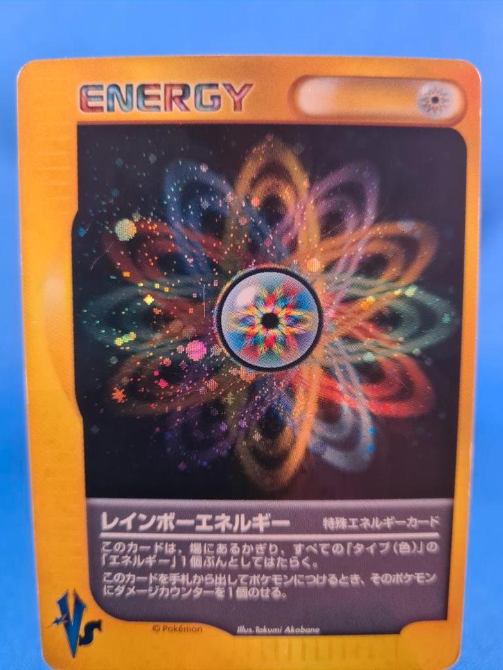 Rainbow Energy 151/141 - Pokémon VS (1st edition) (JP), Hobby en Vrije tijd, Verzamelkaartspellen | Pokémon, Gebruikt, Verzenden