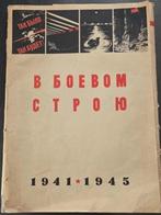 Adolf Hitler+USSR+posters+Dolgorukov+beperkte oplage, Ophalen of Verzenden, Landmacht, Kunstobject