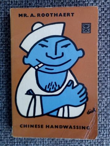 Anton Roothaert - Chinese handwassing (Zwart Beertje 78) beschikbaar voor biedingen