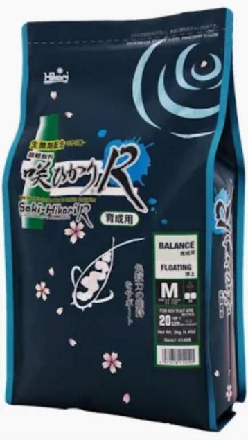 koi wintervoeding beschikbaar voor biedingen