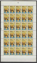 België 1978 Vel Kamer van Koophandel Oostende plaat 1 **, Postzegels en Munten, Postzegels | Europa | België, Verzenden, Orginele gom