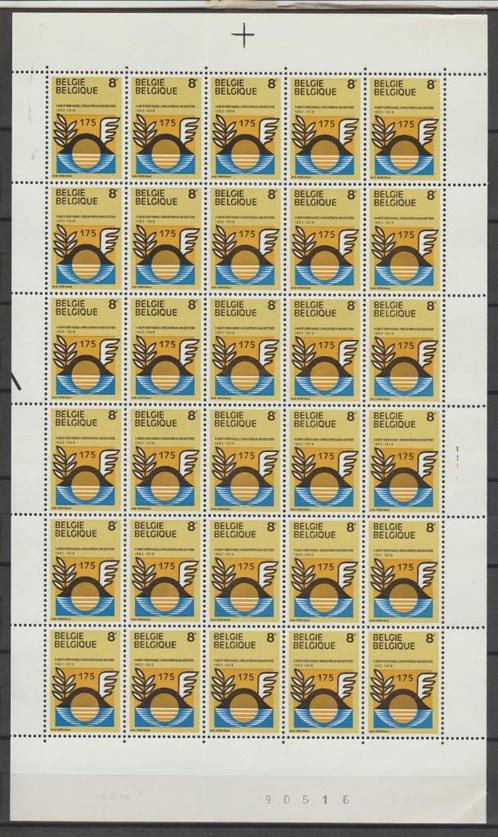 België 1978 Vel Kamer van Koophandel Oostende plaat 1 **, Postzegels en Munten, Postzegels | Europa | België, Postfris, Orginele gom