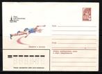 Postzegels : Diverse themabrieven sport 3, Postzegels en Munten, Ophalen of Verzenden, Gestempeld, Sport