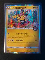 Shibuya's Pikachu, Ophalen, Nieuw, Losse kaart, Foil