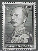 Griekenland 1957 - Yvert 642 - Koninklijke Familie (ST), Verzenden, Griekenland, Gestempeld