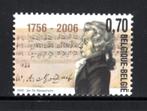 3470 MNH 2006 - Wolfgang Amadeus Mozart., Postzegels en Munten, Ophalen of Verzenden, Postfris, Postfris