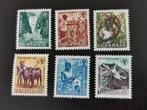 Ouganda 1962 - animaux - agriculture - montagne - cascade *, Timbres & Monnaies, Enlèvement ou Envoi, Non oblitéré, Autres pays