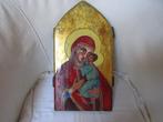 Oud-orthodoxe icoon Maagd Maria en Kind Jezus, Antiek en Kunst, Ophalen of Verzenden