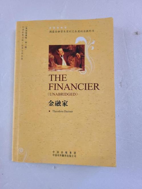 boek the financier, Livres, Littérature, Comme neuf, Enlèvement