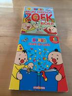 Kleuterboek Bumba 2 stuks samen 5 euro NIEUW, Ophalen, Zo goed als nieuw