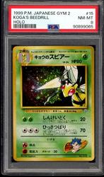 Koga's Beedrill Holo PSA 8 - #15 - Japanese Gym Challenge, Verzenden, Zo goed als nieuw, Losse kaart, Foil