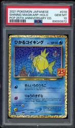 Shining Magicarp Holo PSA 10 10/25 25e anniversaire japonais, Comme neuf, Foil, Cartes en vrac, Envoi