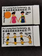 Hong Kong 1978 - Po Leung Kuk - organisatie voor kinderen **, Ophalen of Verzenden, Postfris, Oost-Azië