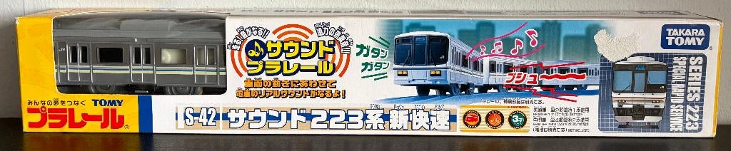 TAKARA TOMY PLARAIL Train Série 223 Shin-Express, Neuf, Autres marques, Analogique, Enlèvement ou Envoi