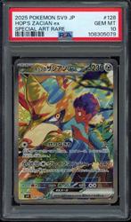 Hop's Zacian ex PSA 10 - 128/100 - Japanese Battle Partner, Hobby en Vrije tijd, Verzamelkaartspellen | Pokémon, Verzenden, Zo goed als nieuw