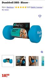 Dumbbell 3 kg, 2 stuks, Sport en Fitness, Fitnessmaterialen, Ophalen, Nieuw, Dumbbell