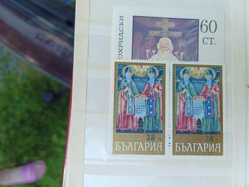 Lot de timbre Bulgarie