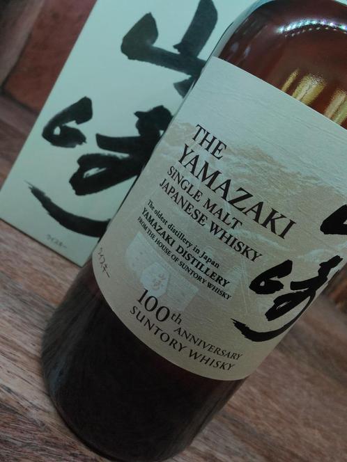 Étiquette du 100e anniversaire de la Yamazaki Distiller's Re, Collections, Vins, Neuf, Autres types, Autres régions, Pleine, Enlèvement ou Envoi