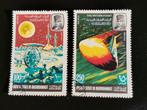 État de Qu'aiti en Hadhramaout 1967 - voyage dans l'espace, Enlèvement ou Envoi, Affranchi, Moyen-Orient
