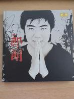 Lang Lang - Dragon Songs - Promo-uitgave, CD & DVD, CD | Classique, Utilisé, Enlèvement ou Envoi, Orchestre ou Ballet