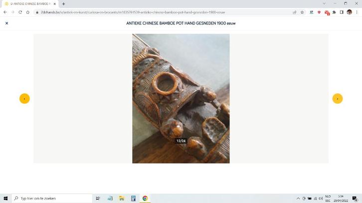 Jonque CHINOIS 19ème siècle fait main, très belle, Antiquités & Art, Antiquités | Porcelaine, Enlèvement ou Envoi