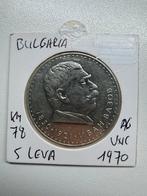 5 Bulgaarse 5 leva herdenkinsmunten munt zilver, Ophalen, Bulgarije, Losse munt, Zilver