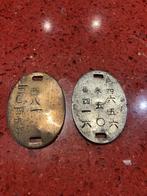 JAPAN: Militaria uit de Tweede Wereldoorlog, Verzamelen, Militaria | Tweede Wereldoorlog, Ophalen of Verzenden, Overige soorten