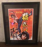 Bruce Lee: Fist of Fury, Rechthoekig Staand, Ophalen of Verzenden, Zo goed als nieuw, A1 t/m A3