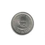 Peru, 1 Inti 1987., Postzegels en Munten, Ophalen of Verzenden, Zuid-Amerika, Losse munt