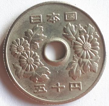 JAPAN: 50 YEN 1972 Jr.47   Y 81 Unc beschikbaar voor biedingen