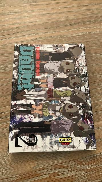 Manga doubt nr 2 nederlands beschikbaar voor biedingen