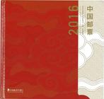 Jaarboek China 2016, Ophalen of Verzenden, Postfris, Oost-Azië