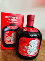 Suntory - Old Whisky Year Of The Snake 2025 Edition 70cl 43%, Overige gebieden, Overige typen, Nieuw, Ophalen of Verzenden