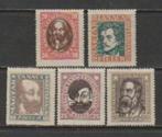 Hongarije  240/44  X, Postzegels en Munten, Postzegels | Europa | Hongarije, Ophalen of Verzenden
